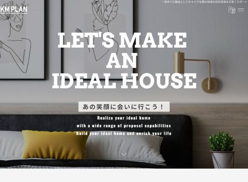 Huney Hunt株式会社のキャプチャ画像