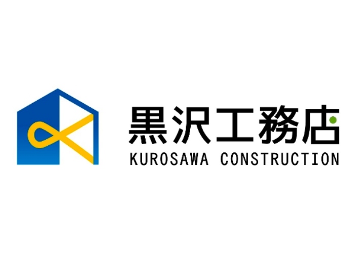 株式会社 黒沢工務店のキャプチャ画像