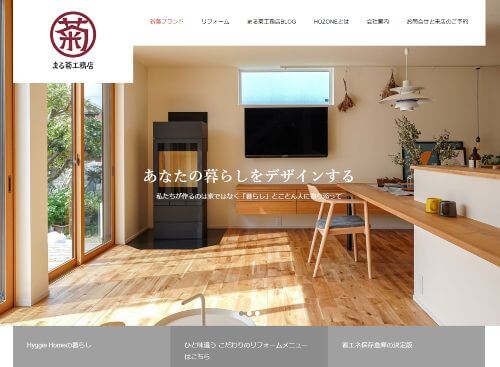 有限会社 まる菊工務店のキャプチャ画像