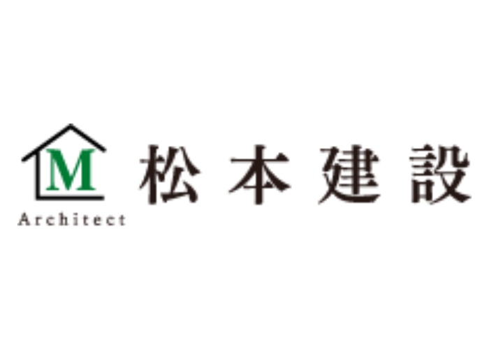 有限会社 松本建設のキャプチャ画像
