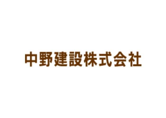 中野建設株式会社のキャプチャ画像