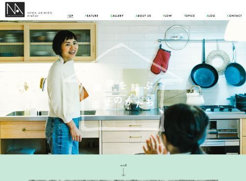 一級建築士事務所 丹羽明人アトリエのキャプチャ画像