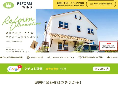 株式会社平松建工 のキャプチャ画像