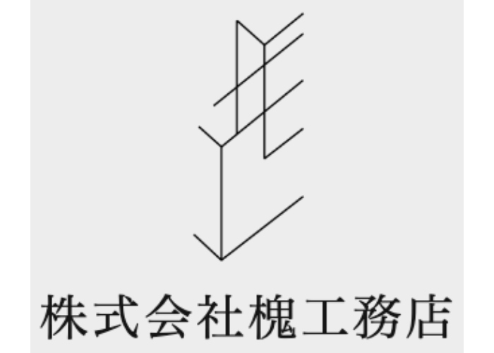 株式会社 槐工務店のキャプチャ画像