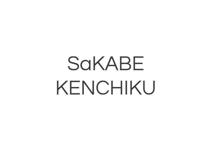 SaKABE KENCHIKU:坂部建築のキャプチャ画像