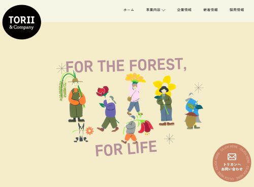 株式会社鳥居工務店のキャプチャ画像