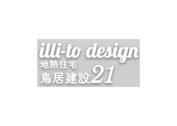 株式会社 鳥居建設21のキャプチャ画像