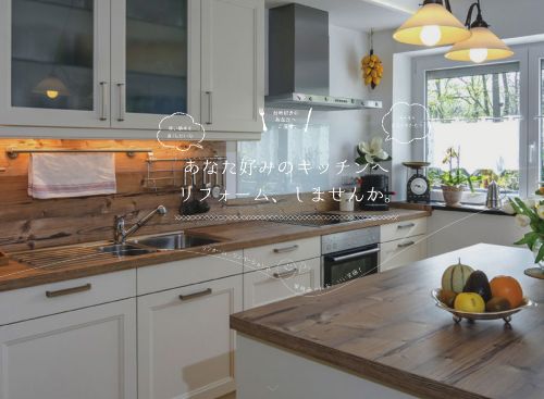 合同会社山口建設のキャプチャ画像