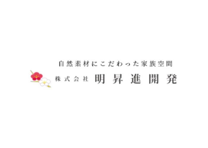 株式会社明昇進開発のキャプチャ画像