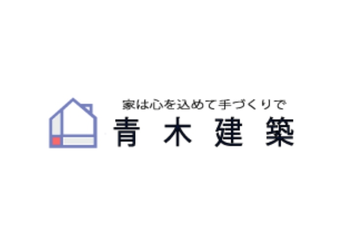 株式会社青木建築のキャプチャ画像