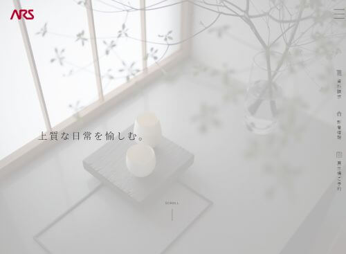 アルスホーム株式会社のキャプチャ画像