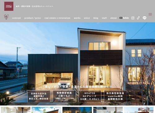 株式会社大雄のキャプチャ画像