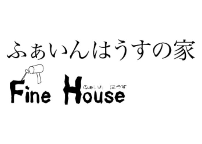 株式会社ふぁいんはうすのキャプチャ画像