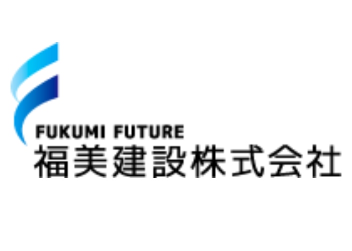 福美建設 株式会社のキャプチャ画像