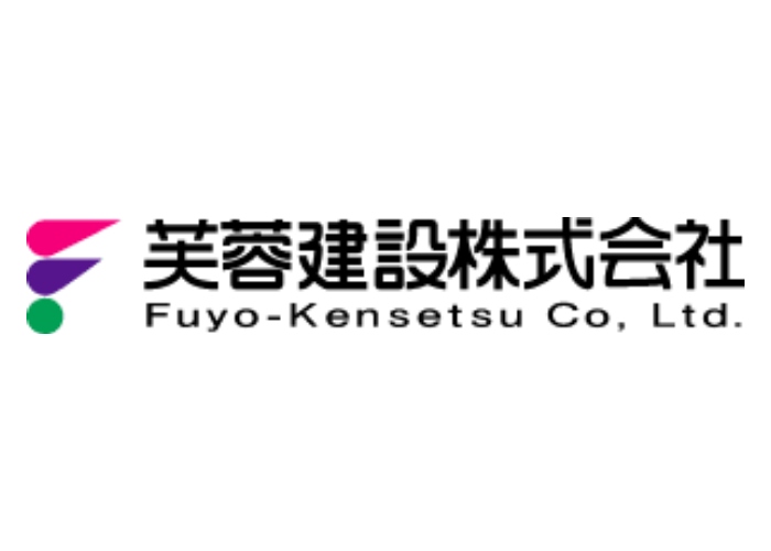 芙蓉建設株式会社のキャプチャ画像