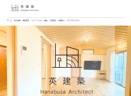 英建築のキャプチャ画像