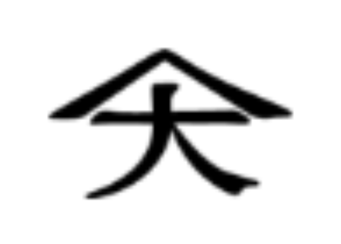 有限会社 大乃屋（ひろのや）のキャプチャ画像