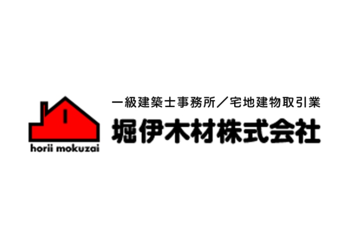 掘伊木材株式会社のキャプチャ画像