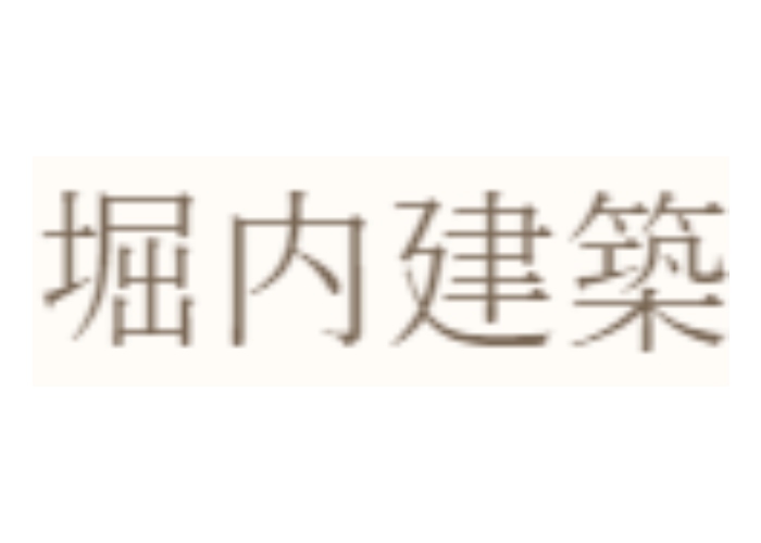 堀内建築のキャプチャ画像