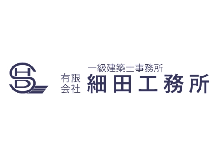 有限会社細田工務所のキャプチャ画像