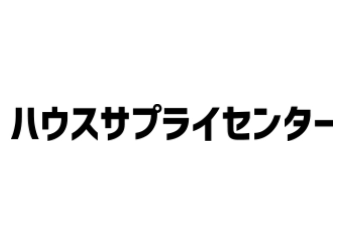 有限会社ハウスサプライセンターのキャプチャ画像