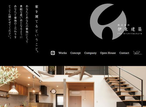 株式会社伊東建築のキャプチャ画像