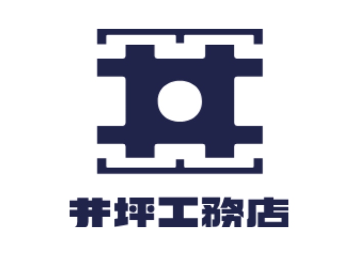 有限会社 井坪工務店のキャプチャ画像