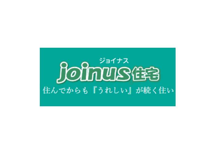 株式会社岡山工務店のキャプチャ画像