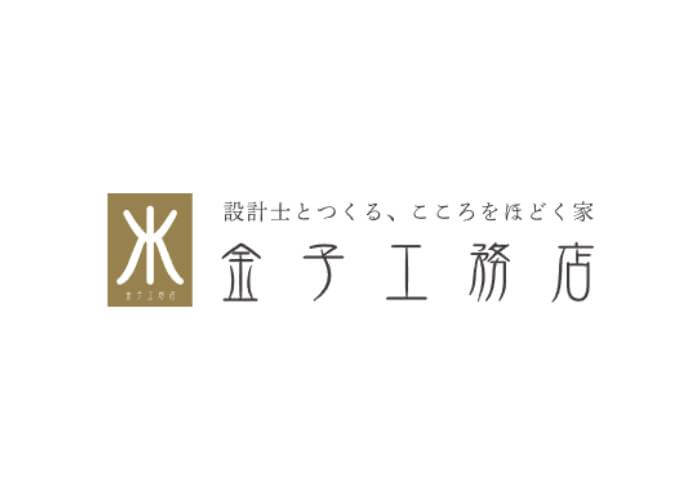 株式会社金子工務店のキャプチャ画像