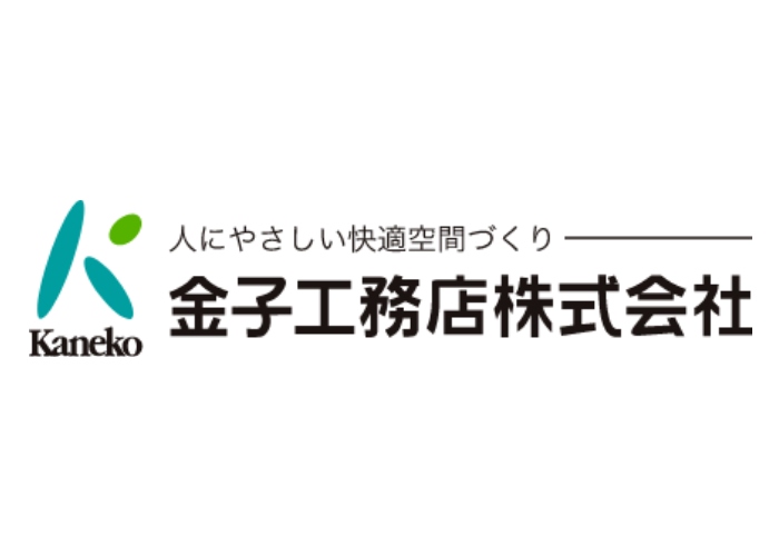 金子工務店株式会社のキャプチャ画像