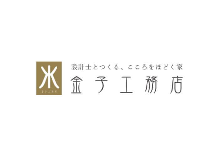 株式会社金子工務店のキャプチャ画像