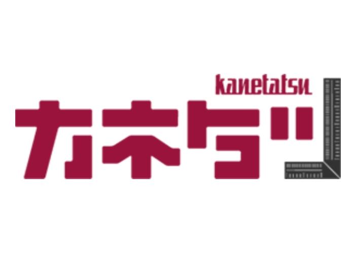 有限会社カネ立 伊藤工務店のキャプチャ画像