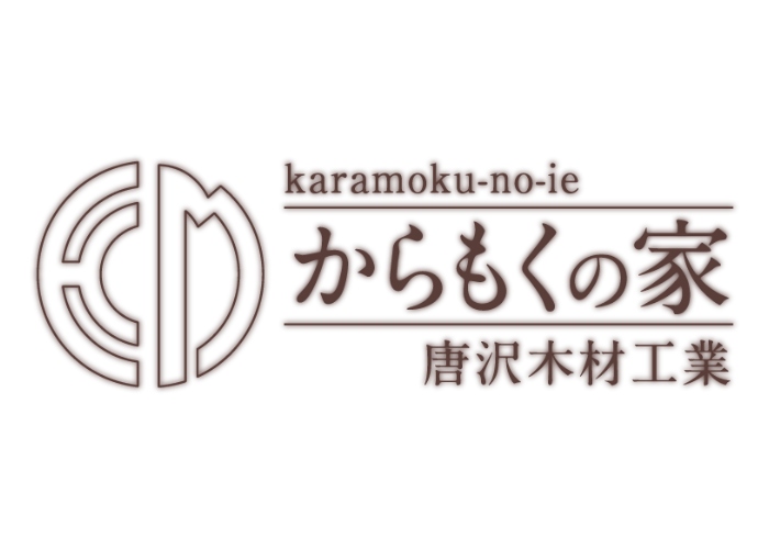 有限会社唐沢木材工業のキャプチャ画像