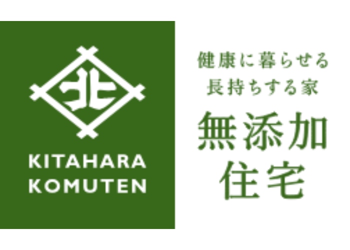 株式会社　北原工務店のキャプチャ画像