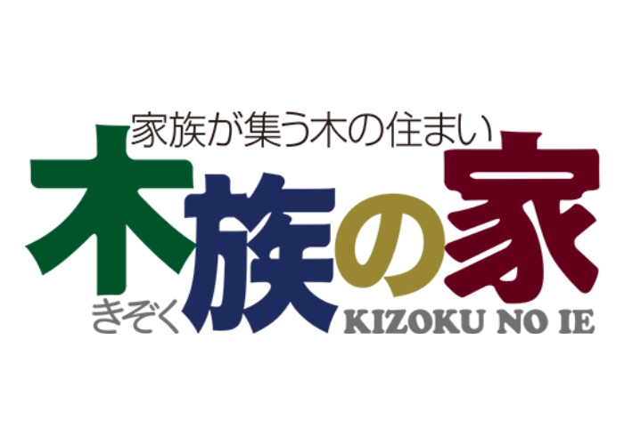 株式会社　木族の家のキャプチャ画像