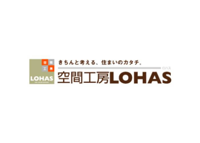 空間工房LOHASのキャプチャ画像