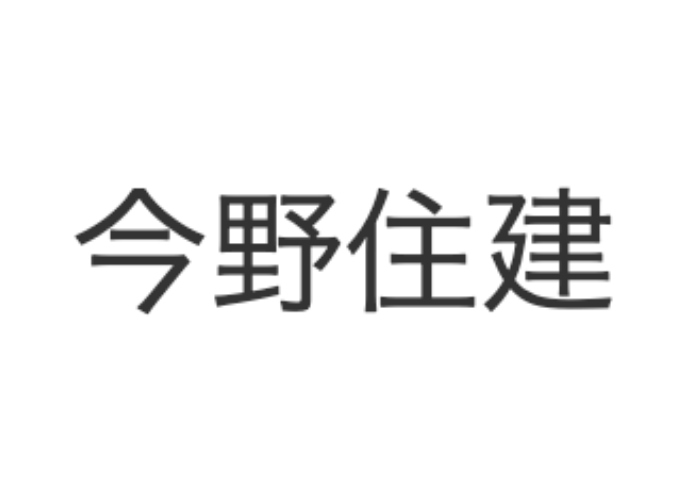 有限会社今野住建のキャプチャ画像