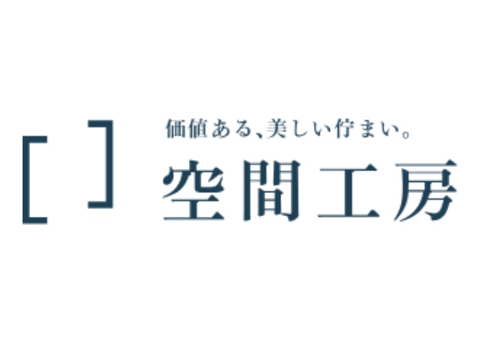 空間工房株式会社のキャプチャ画像