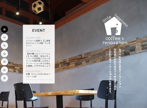 ライフデザイン株式会社 リノベーション事業部のキャプチャ画像