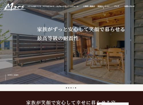 株式会社マクスのキャプチャ画像