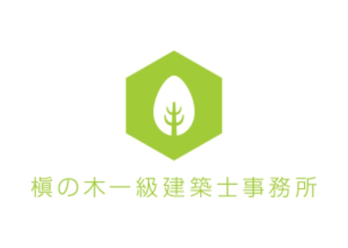 槇の木一級建築市事務所のキャプチャ画像