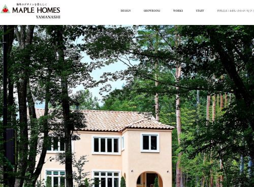 有限会社メープルホームズ山梨のキャプチャ画像