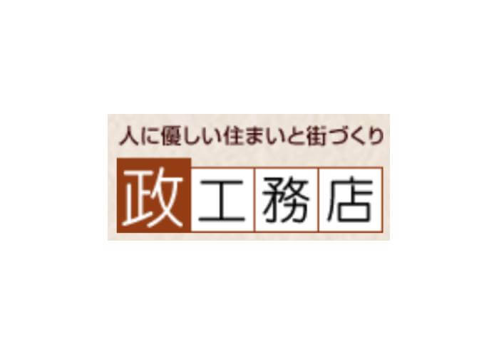 有限会社 政工務店のキャプチャ画像