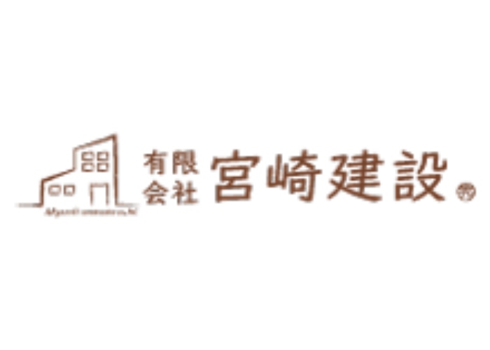 有限会社宮崎建設のキャプチャ画像
