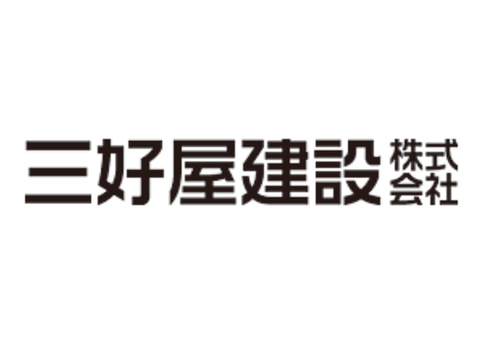 三好屋建設 株式会社のキャプチャ画像