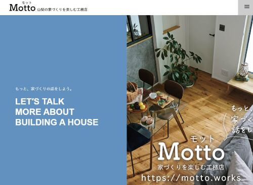 株式会社Motto (モット)のキャプチャ画像