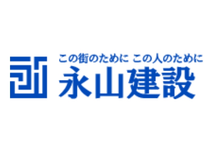 有限会社永山建設のキャプチャ画像