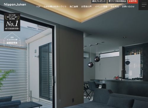 日本住建株式会社のキャプチャ画像