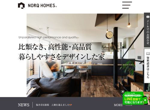 ノークホームズ株式会社のキャプチャ画像