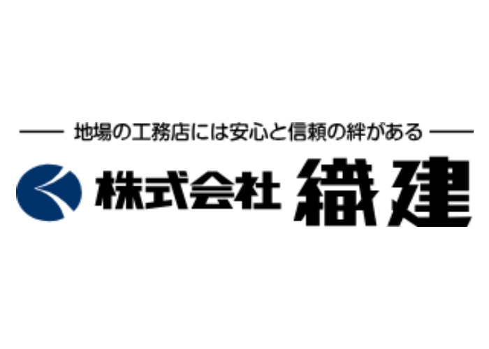 株式会社織建のキャプチャ画像